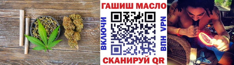 ТГК THC oil  Купить закладки  Томилино 